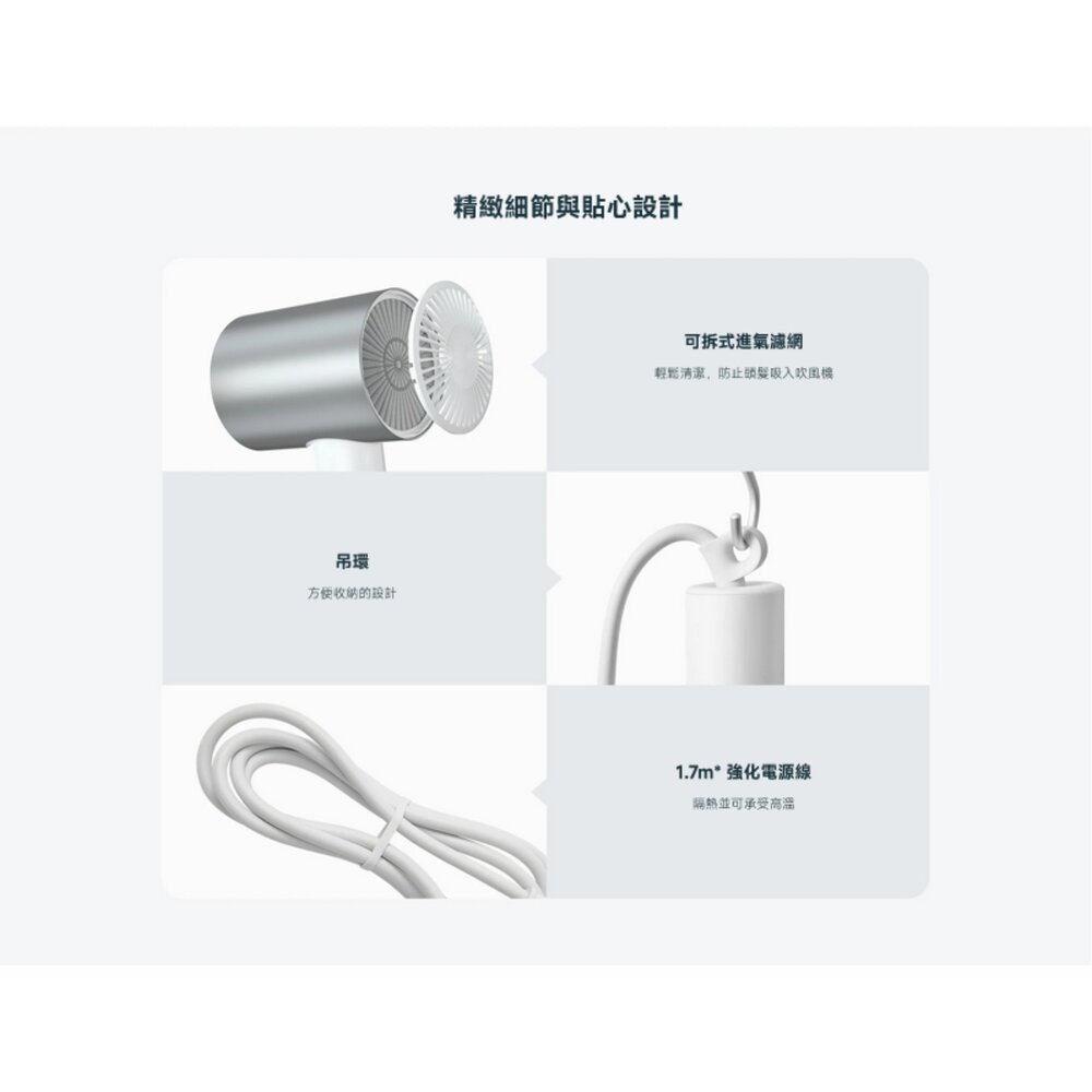【CMJ03LX】 小米 水離子吹風機 H500 展現秀髮 的 光澤 柔順 水潤-圖片-8