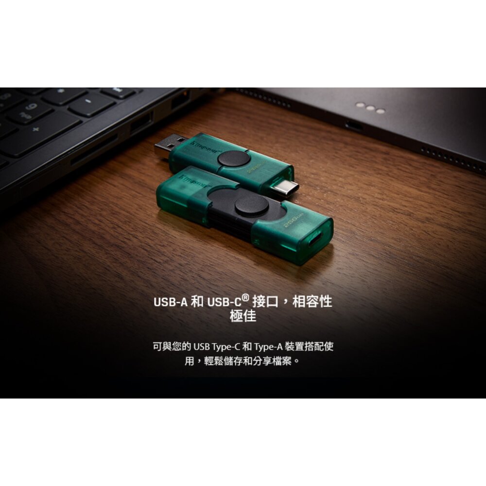 【DTDEG2/128GB】 金士頓 128GB 雙介面 隨身碟 採用 USB A C 雙活動帽蓋設計-圖片-2
