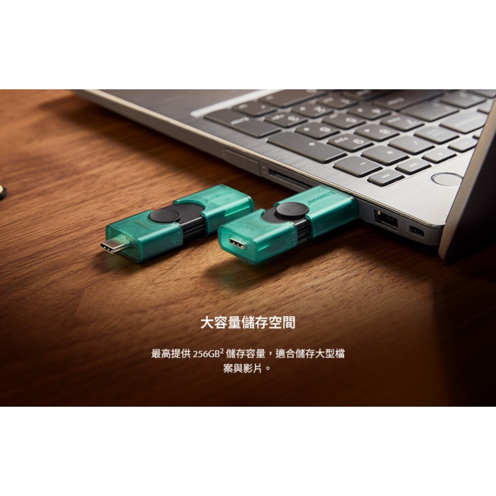 【DTDEG2/128GB】 金士頓 128GB 雙介面 隨身碟 採用 USB A C 雙活動帽蓋設計-圖片-4