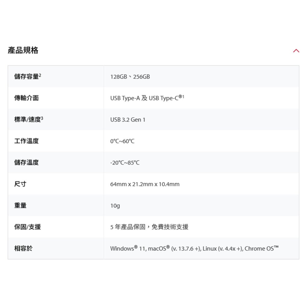 【DTDEG2/256GB】 金士頓 256GB 雙介面 隨身碟 採用 USB A C 雙活動帽蓋設計-圖片-5