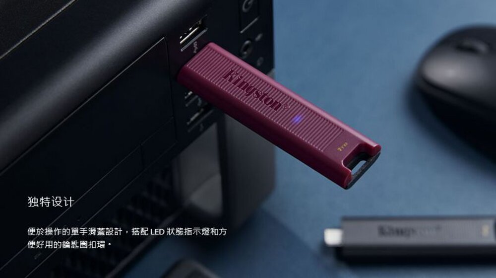 【DTMAX/1TB】 金士頓 1TB 高速 大容量 隨身碟 USB 3.2 G2 5年保固-圖片-5