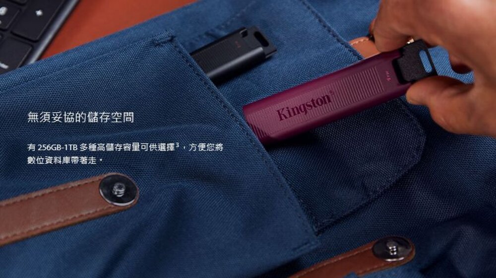 【DTMAXA/256GB】 金士頓 256GB 高速 大容量 隨身碟 USB 3.2 G2 5年保固-圖片-4