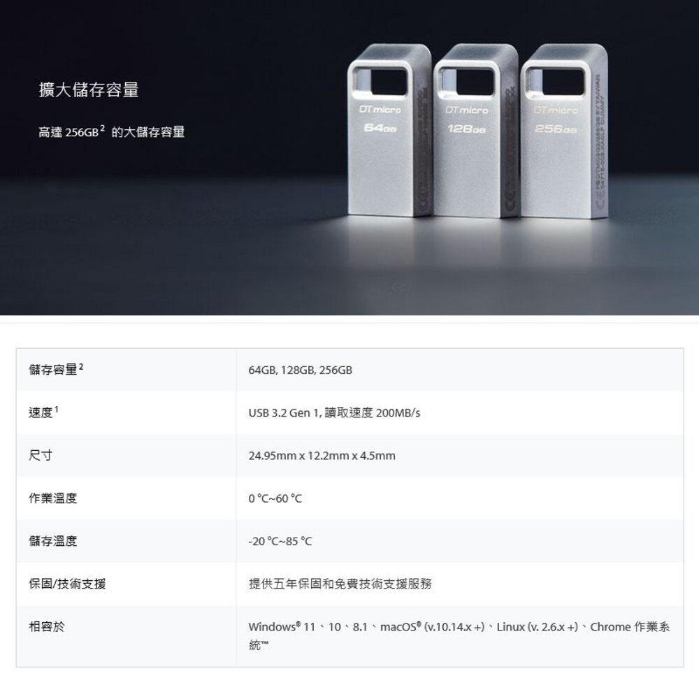 【DTMC3G2/256GB】 金士頓 256G USB 3.2 隨身碟 無蓋式 金屬外殼 鑰匙環設計-圖片-4