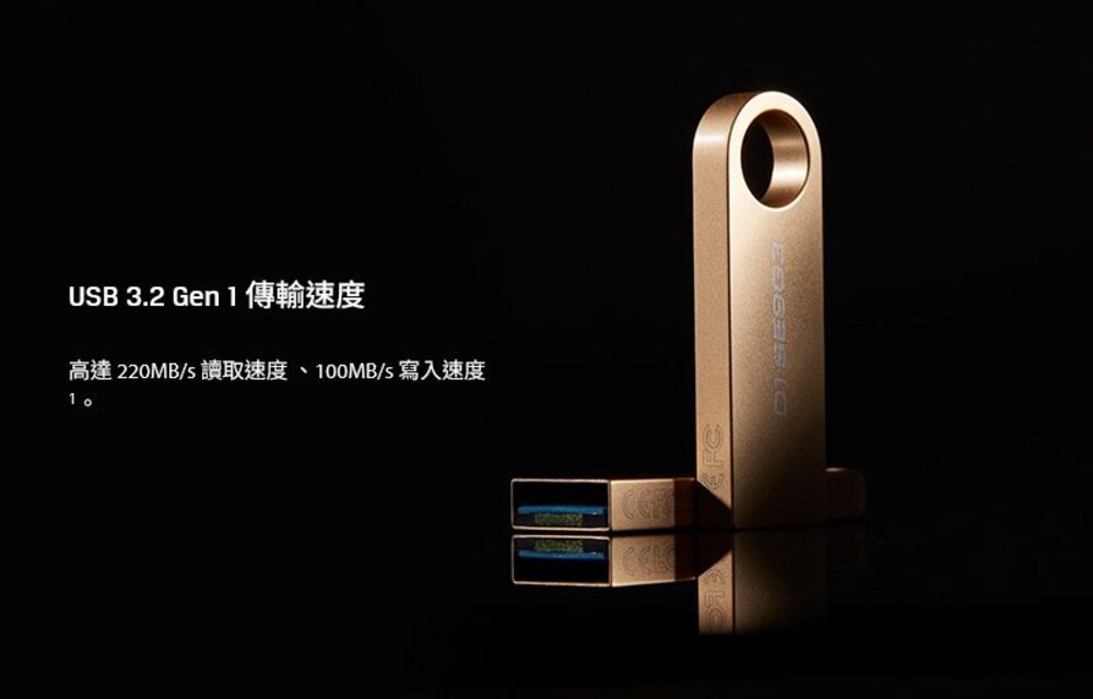 【DTSE9G3/128GB】 金士頓 128G USB3.2 金屬外殼 高速讀取 隨身碟 本體附扣環-圖片-3