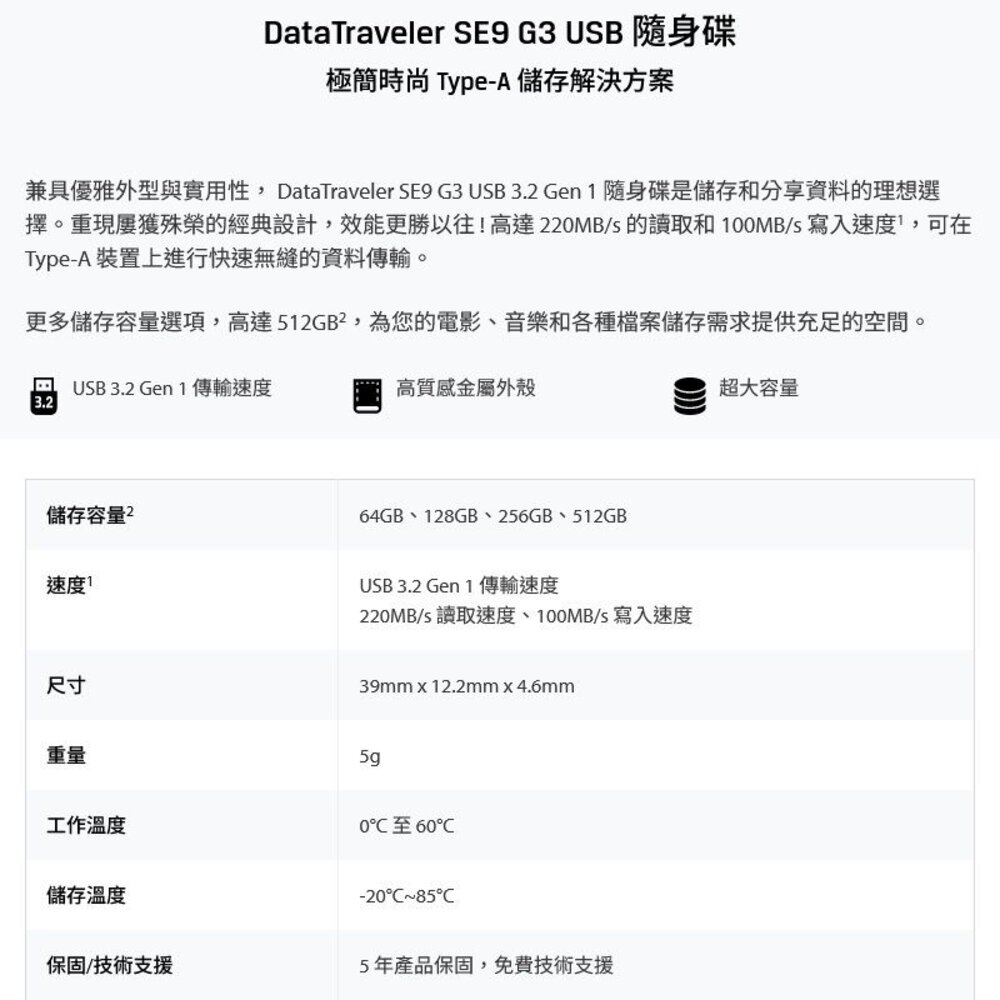 【DTSE9G3/128GB】 金士頓 128G USB3.2 金屬外殼 高速讀取 隨身碟 本體附扣環-圖片-6