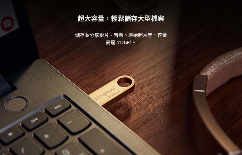 【DTSE9G3/512GB】 金士頓 512G USB3.2 金屬外殼 高速讀取 隨身碟 本體附扣環-圖片-5