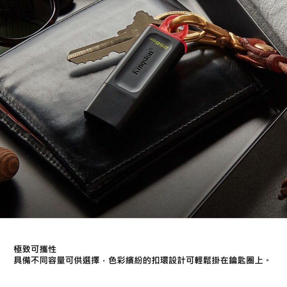 【DTX/256GB】 金士頓 256G 隨身碟 USB3.2 G1 大尺寸扣環 保護蓋-圖片-2