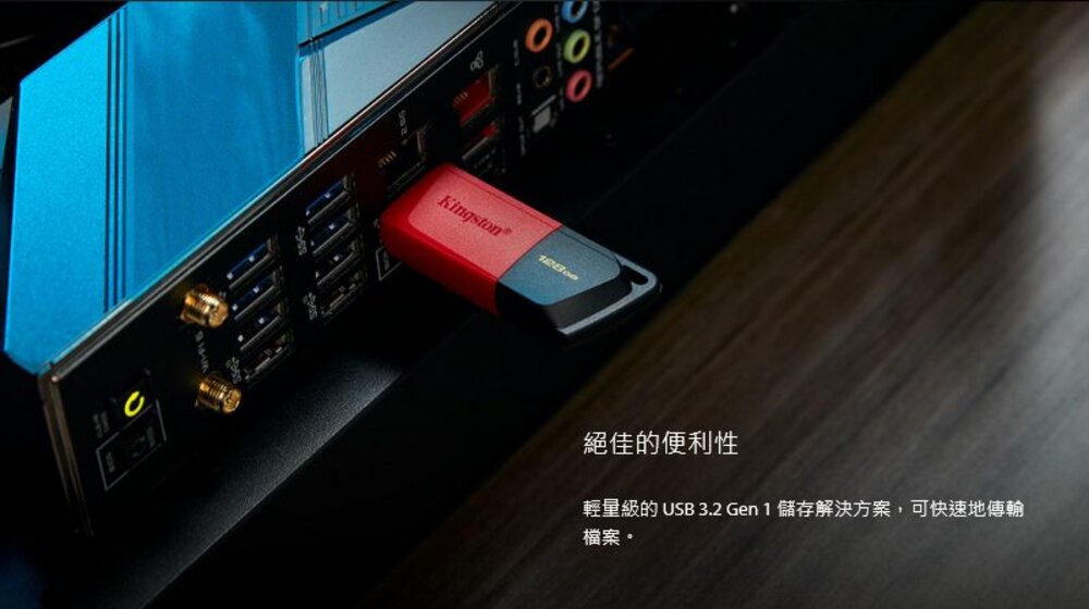 【DTXM/128GB】 金士頓 128GB Exodia M USB 3.2 G1 滑蓋 隨身碟 5年保固-圖片-4