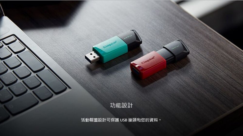 【DTXM/256GB】 金士頓 256GB Exodia M USB 3.2 G1 滑蓋 隨身碟 5年保固-圖片-3
