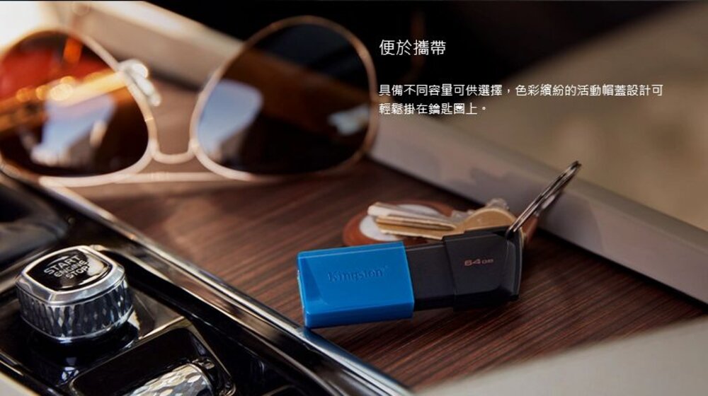 【DTXM/64GB】 金士頓 64GB Exodia M USB 3.2 G1 滑蓋 隨身碟 5年保固-圖片-6