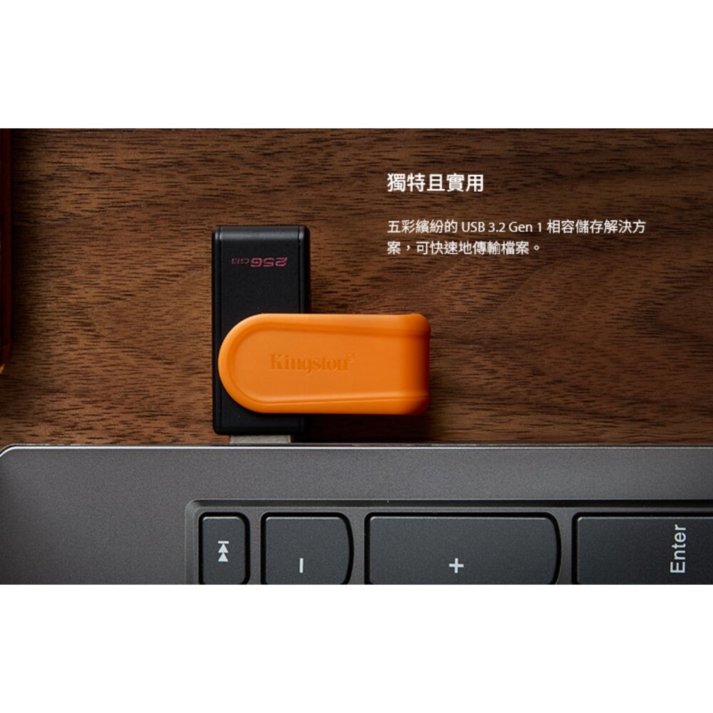 【DTXS/128GB】 金士頓 128G 隨身碟 USB3.2 G1 旋轉帽蓋-圖片-2