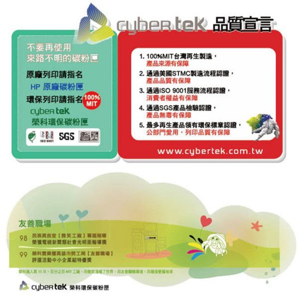 限時限量特價 【EN-C1100Y】 榮科 EPSON C1100 CX11F 用 黃色 環保碳粉匣-圖片-2