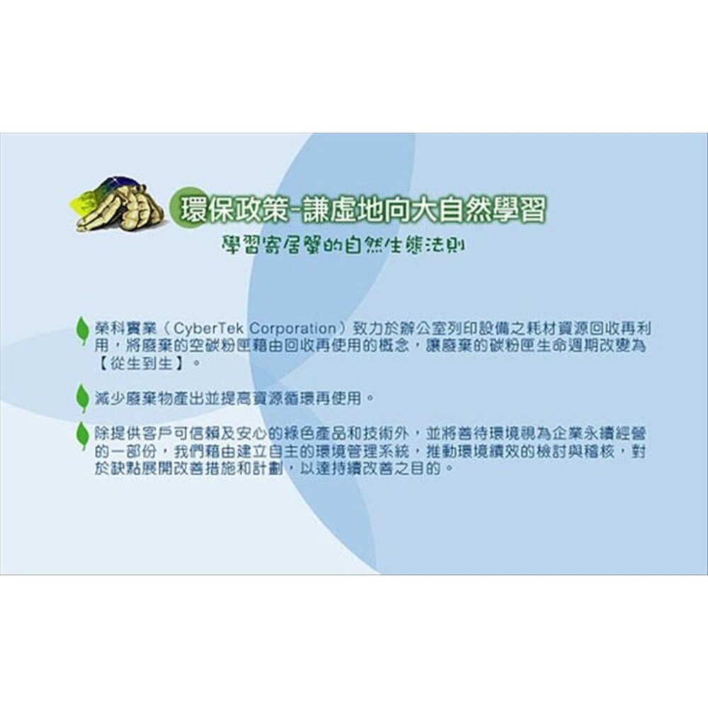 限時限量特價 【EN-C1100Y】 榮科 EPSON C1100 CX11F 用 黃色 環保碳粉匣-圖片-6