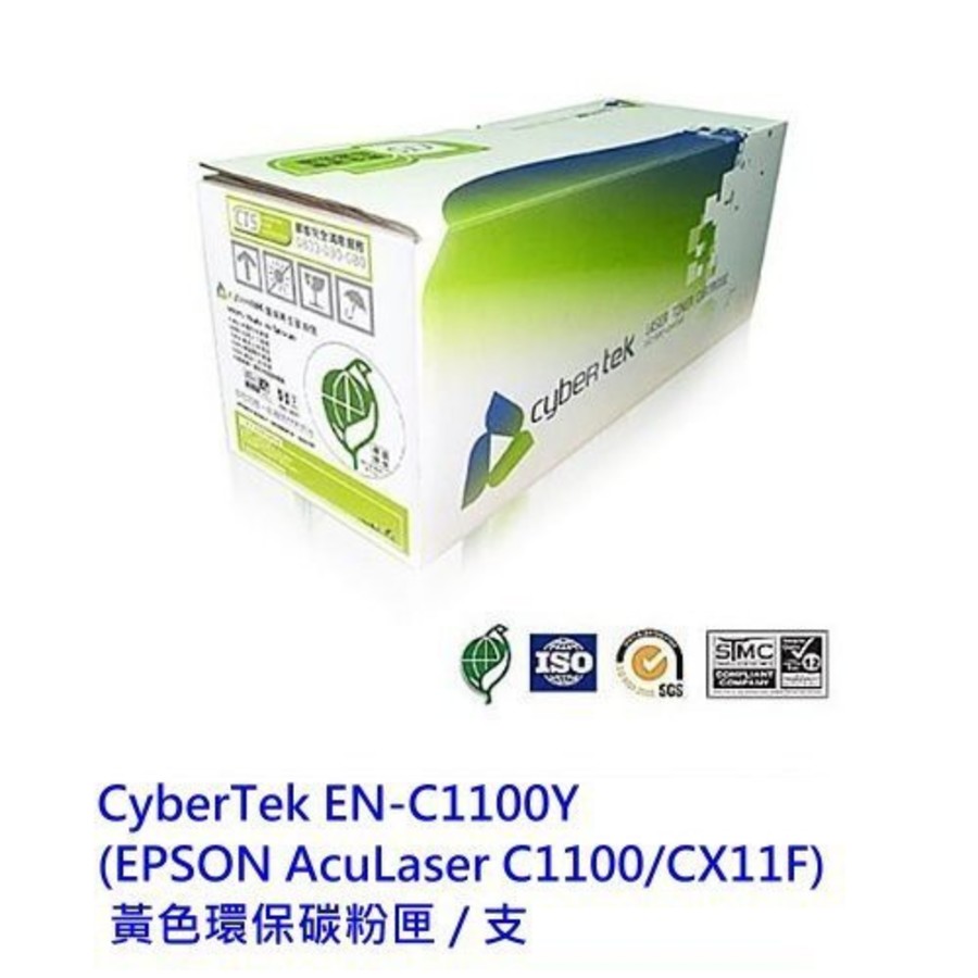 EN-C1100Y-限時限量特價 【EN-C1100Y】 榮科 EPSON C1100 CX11F 用 黃色 環保碳粉匣