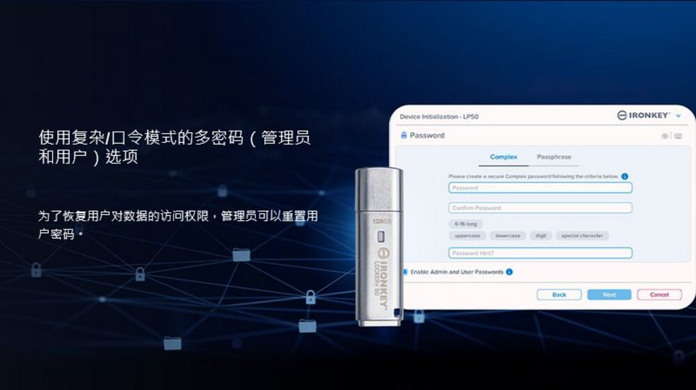 【IKLP50/128GB】 金士頓 128G 加密 隨身碟 支援 USB3.2 硬體加密 雲端備份-圖片-5