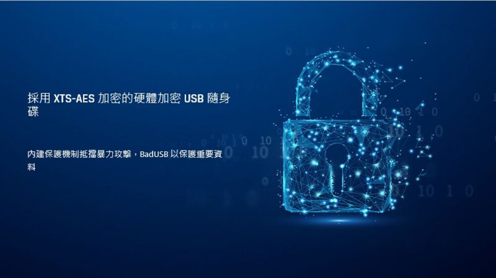 【IKLP50/64GB】 金士頓 64G 加密 隨身碟 支援 USB3.2 硬體加密 雲端備份-圖片-4