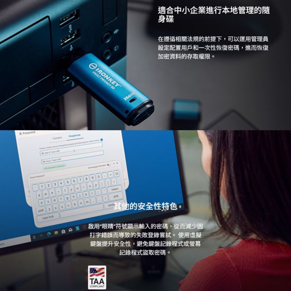 【IKVP50/16GB】 金士頓 16G 企業級安全性 加密 隨身碟 XTS-AES256位元 硬體加密-圖片-4