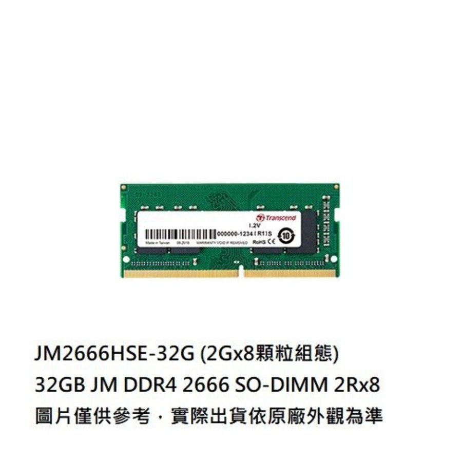 JM2666HSE-32G-【JM2666HSE-32G】 創見 32GB DDR4-2666 SO-DIMM 筆記型 記憶體