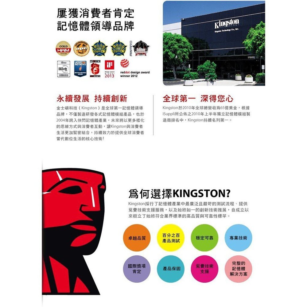 【KCP432S8/16】 金士頓 16GB DDR4-3200 SO-DIMM 品牌筆電專用 記憶體-圖片-2