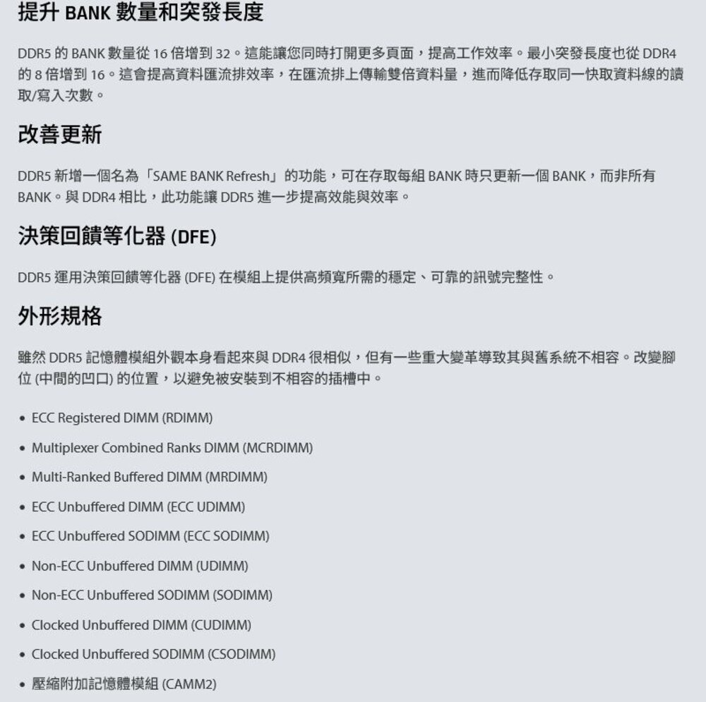 【KCP556US8-16】 金士頓 16GB DDR5-5600 LONG-DIMM 品牌桌機專用 記憶體-圖片-4