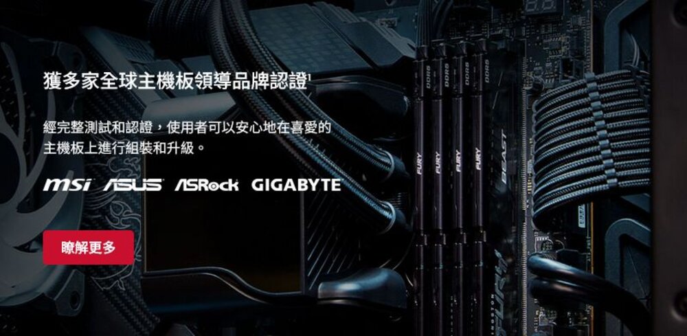 【KCP556US8-16】 金士頓 16GB DDR5-5600 LONG-DIMM 品牌桌機專用 記憶體-圖片-5