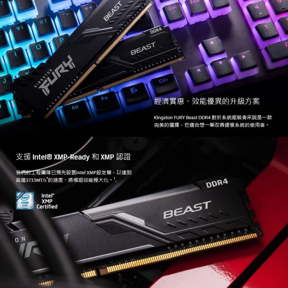 【KF432C16BB/16】 金士頓 16GB DDR4-3200 FURY 超頻 桌上型 記憶體-圖片-2