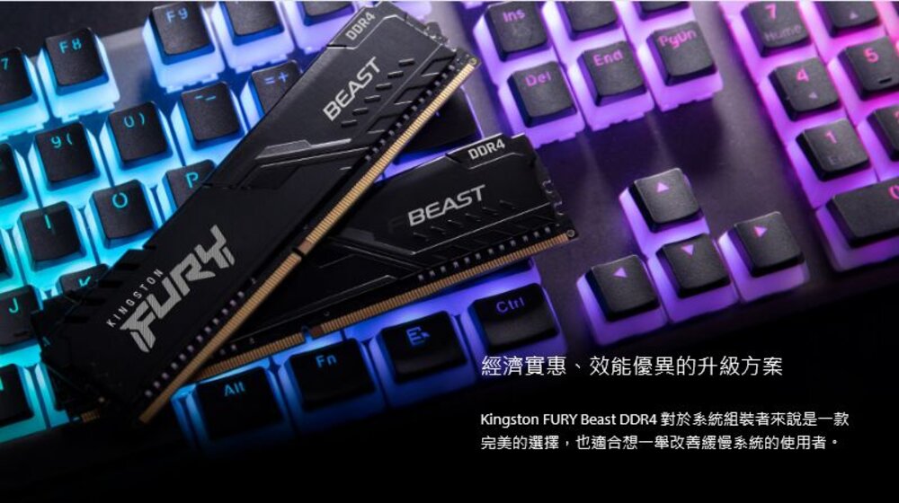 【KF432C16BB/32】 金士頓 32GB DDR4-3200 超頻 桌上型 記憶體 BEAST-圖片-3