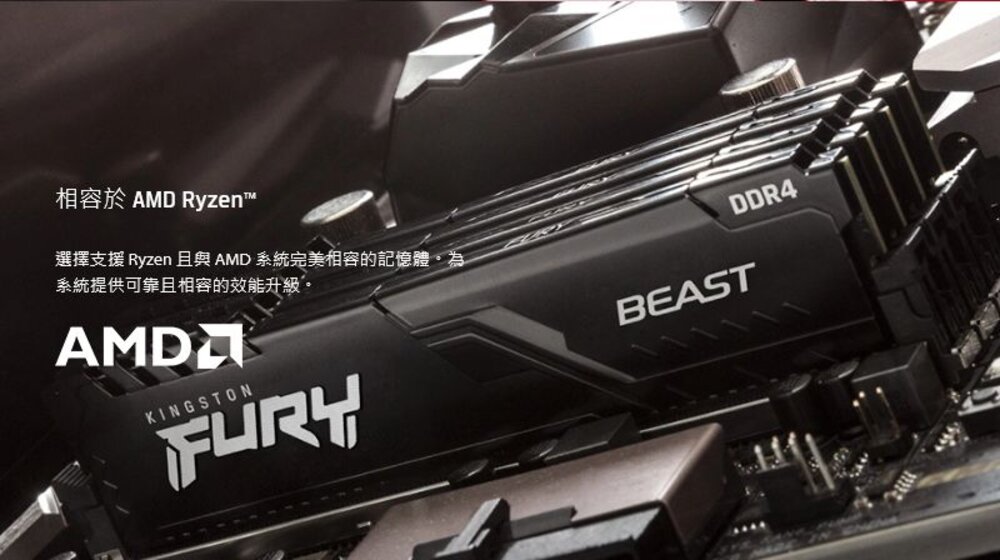 【KF432C16BB/32】 金士頓 32GB DDR4-3200 超頻 桌上型 記憶體 BEAST-圖片-4