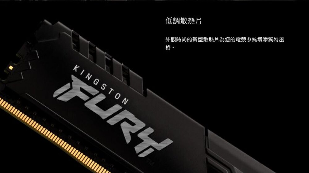 【KF432C16BB/32】 金士頓 32GB DDR4-3200 超頻 桌上型 記憶體 BEAST-圖片-5