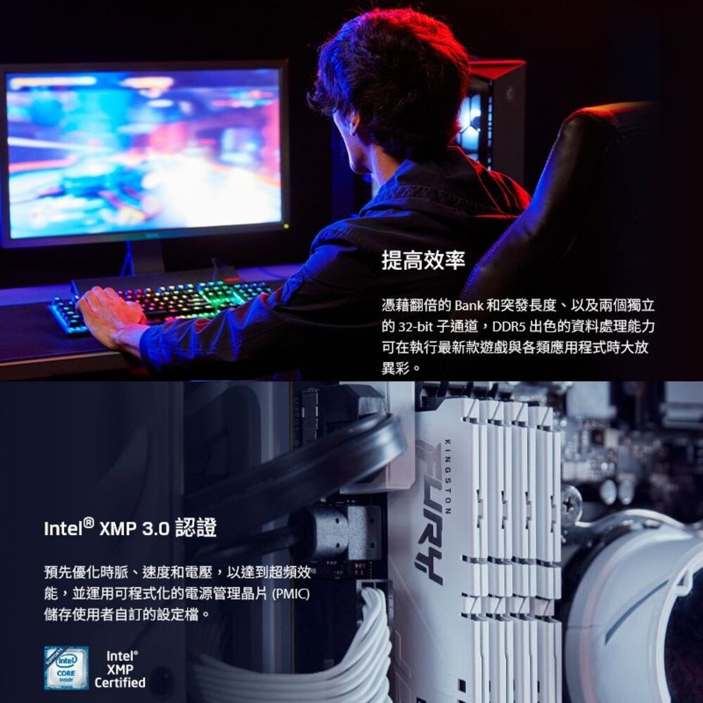 【KF556C36BBE-32】 金士頓 32GB DDR5-5600 FURY 超頻 桌上型 記憶體-圖片-3