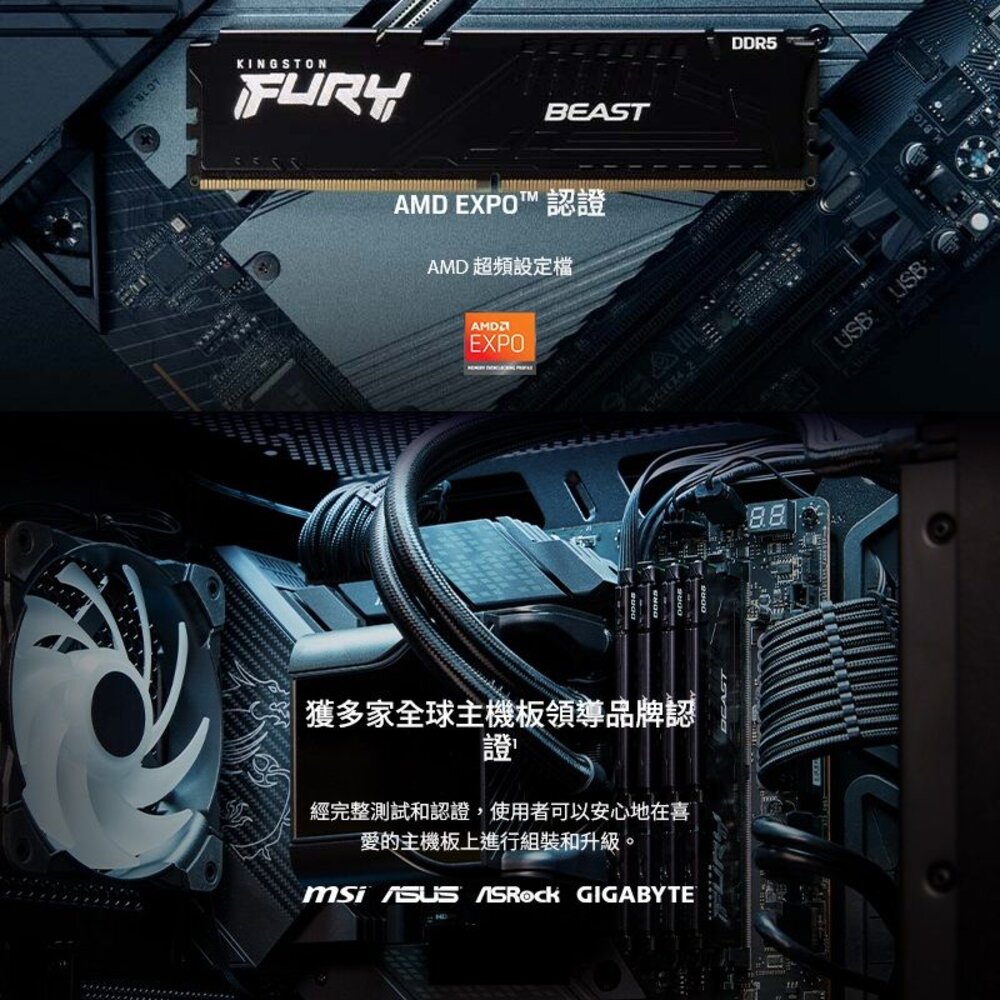 【KF556C36BBE-32】 金士頓 32GB DDR5-5600 FURY 超頻 桌上型 記憶體-圖片-4