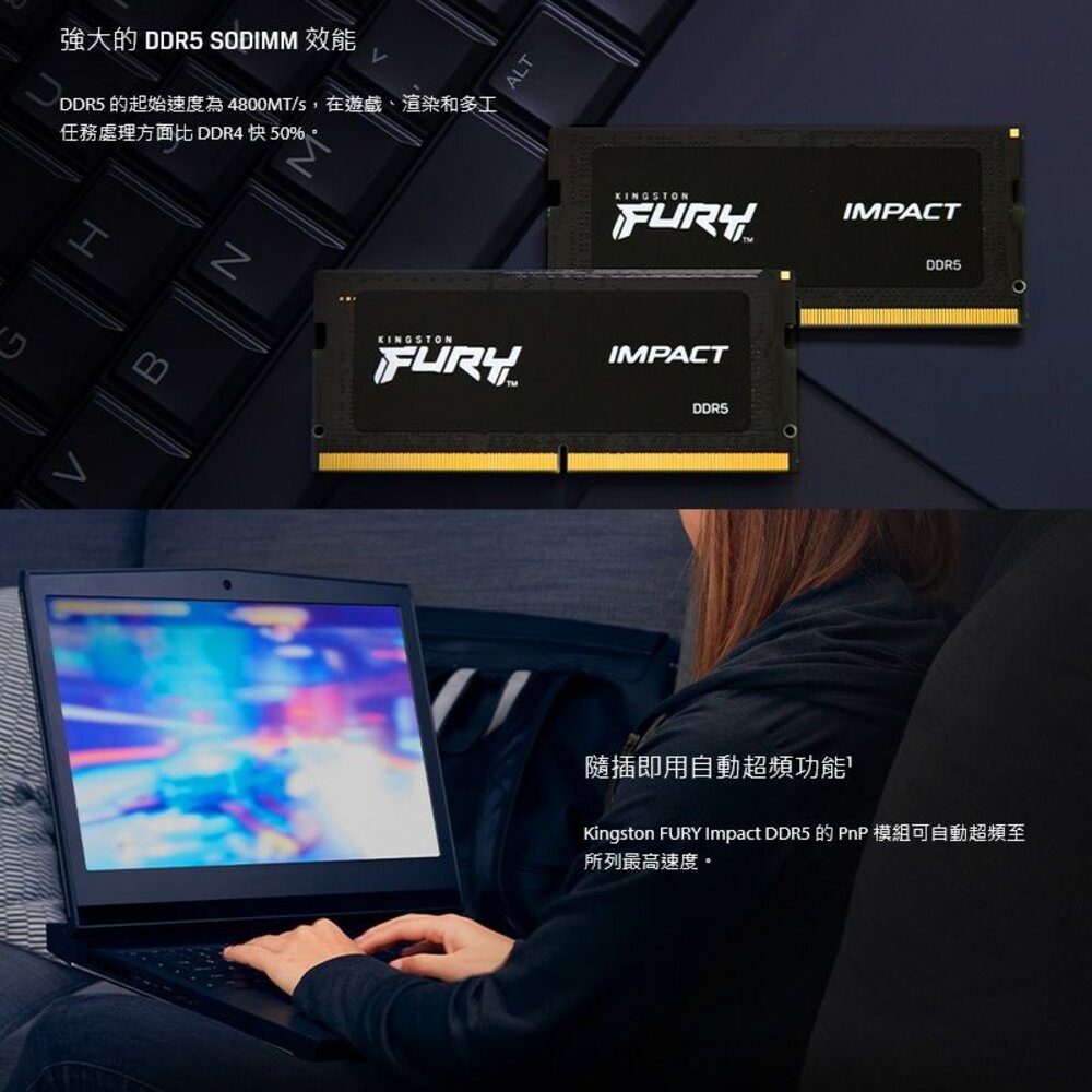 【KF556S40IB-16】 金士頓 16GB DDR5-5600 FURY Impact 筆記型 記憶體-圖片-2
