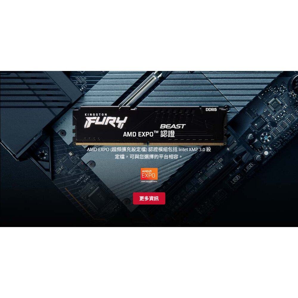 【KF560C30BBEK2-64】 金士頓 32GB x2 DDR5-6000 FURY 桌上型 記憶體-圖片-6