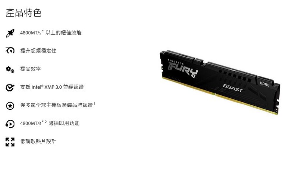 【KF564C32BBEK2-32】 金士頓 16GB x2 DDR5-6400 FURY 超頻桌上型 記憶體-圖片-2