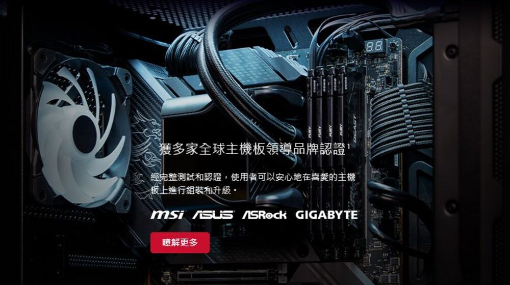 【KF564C32BBEK2-32】 金士頓 16GB x2 DDR5-6400 FURY 超頻桌上型 記憶體-圖片-6