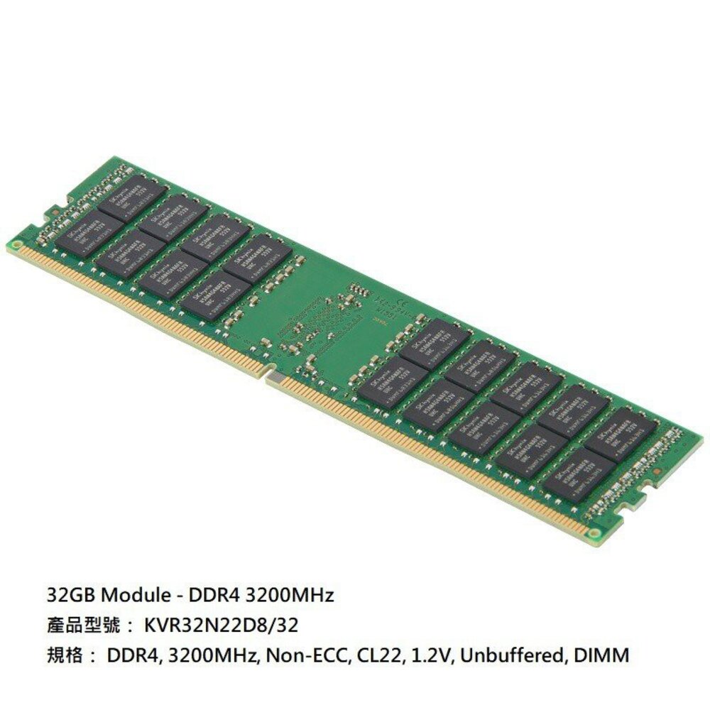 【KVR32N22D8/32】 金士頓 32GB DDR4-3200 Long-DIMM 桌上型 記憶體 封面照片