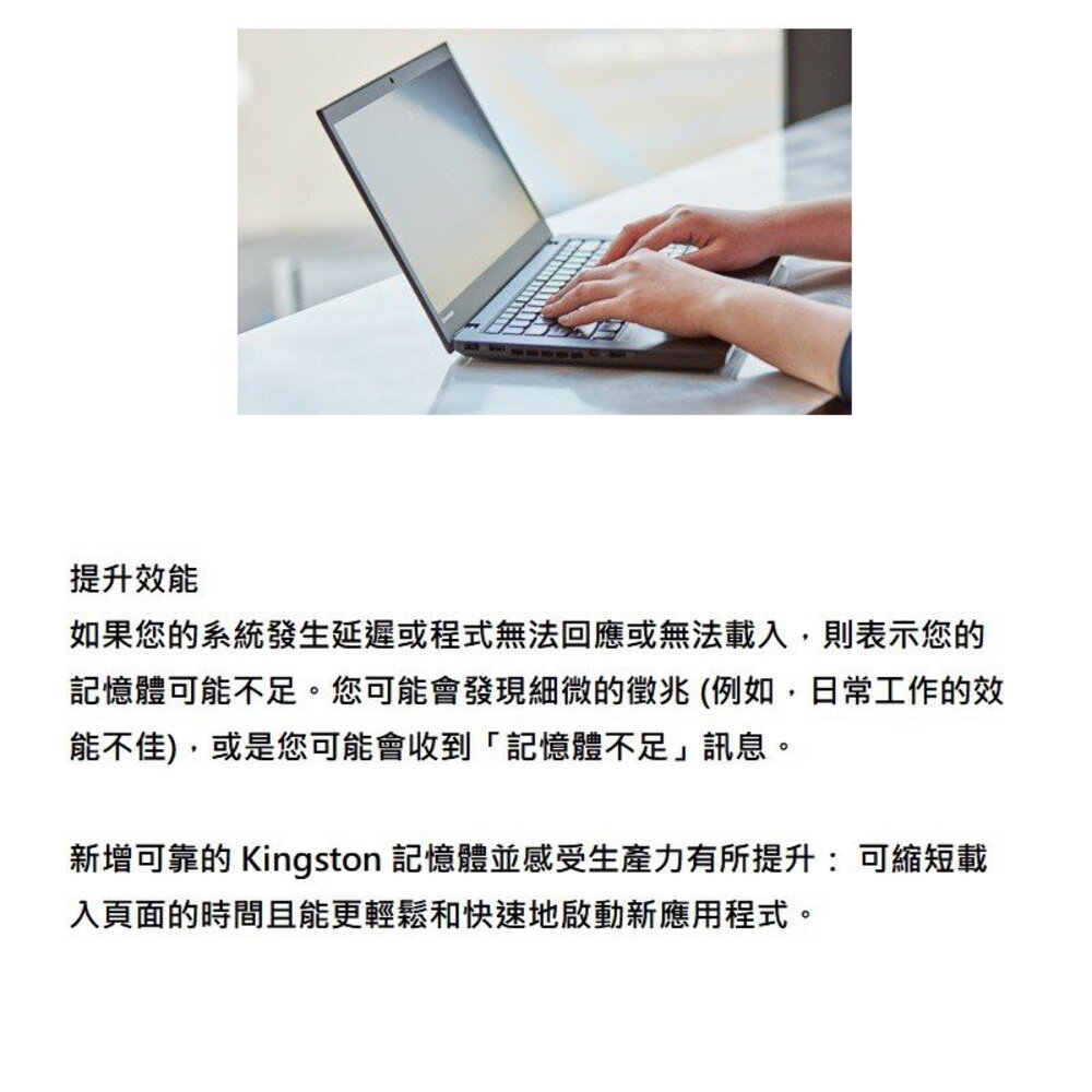 【KVR32S22D8/16】 金士頓 16GB DDR4-3200 So-DIMM 筆記型 記憶體-圖片-1