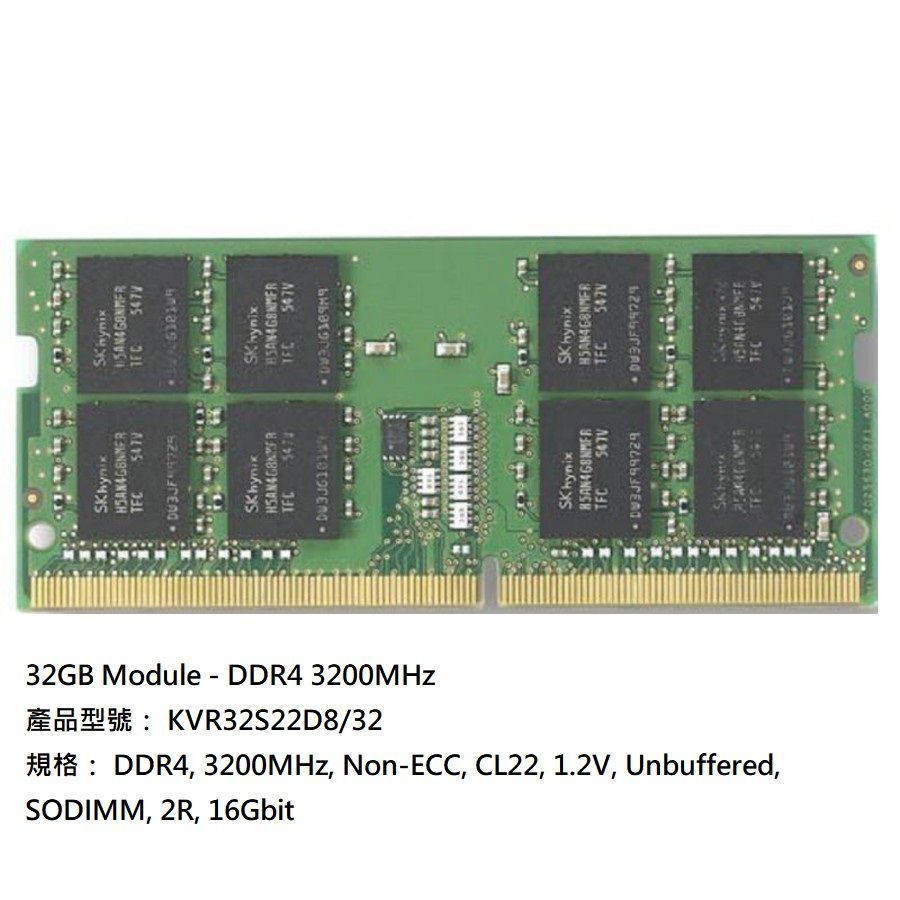 KVR32S22D8-32-【KVR32S22D8/32】 金士頓 32GB DDR4-3200 So-DIMM 筆記型 記憶體