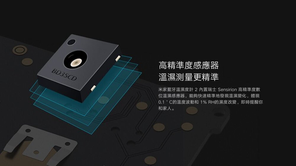 【LYWSD03MMC】 小米 米家 藍牙 溫濕度計 2 智慧連動 嬰兒模式 超長續航 高精準度感應器-圖片-4
