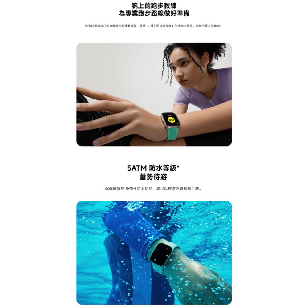 【M2216W1】 小米 Redmi Watch 3 智慧手錶 有聲有色 樣樣出眾-圖片-4