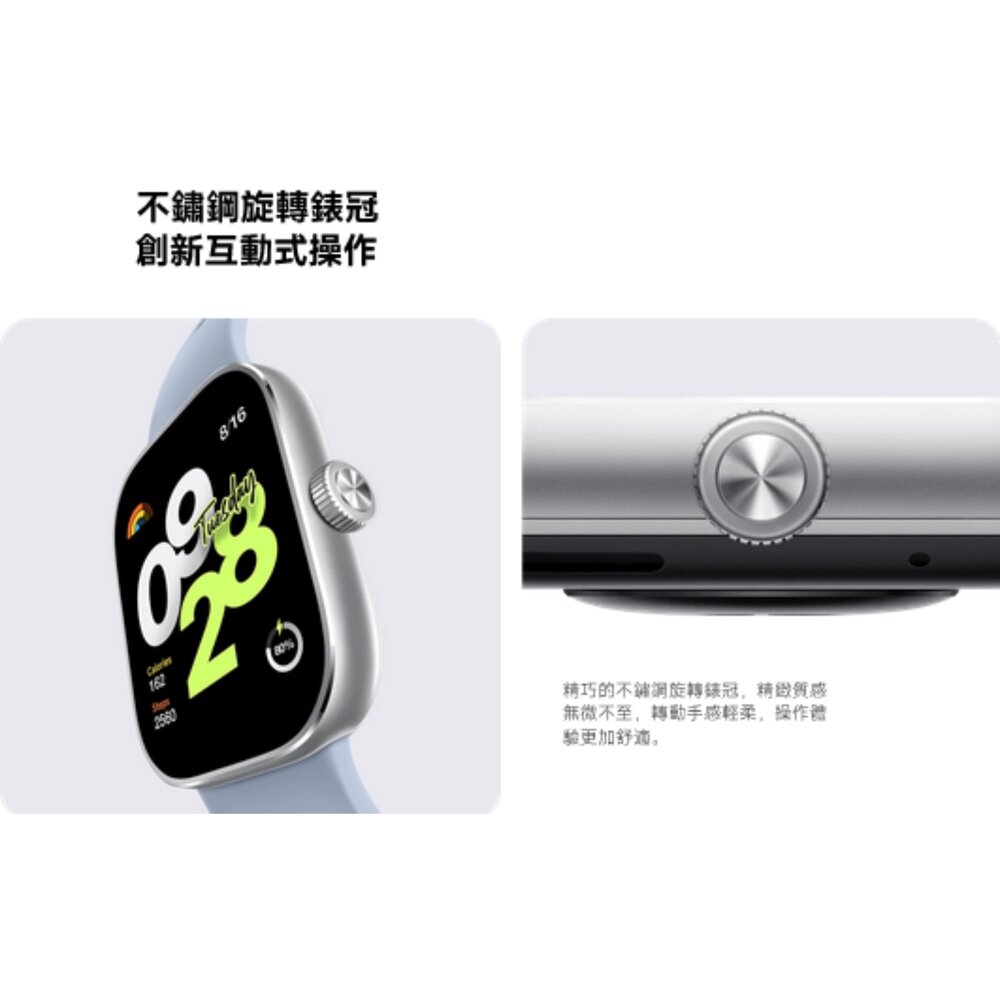 【M2315W1】 小米 Redmi Watch 4 智慧手錶 看見心感受-圖片-3
