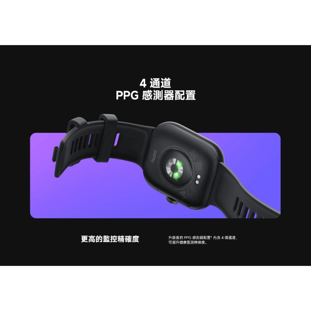 【M2315W1】 小米 Redmi Watch 4 智慧手錶 看見心感受-圖片-5