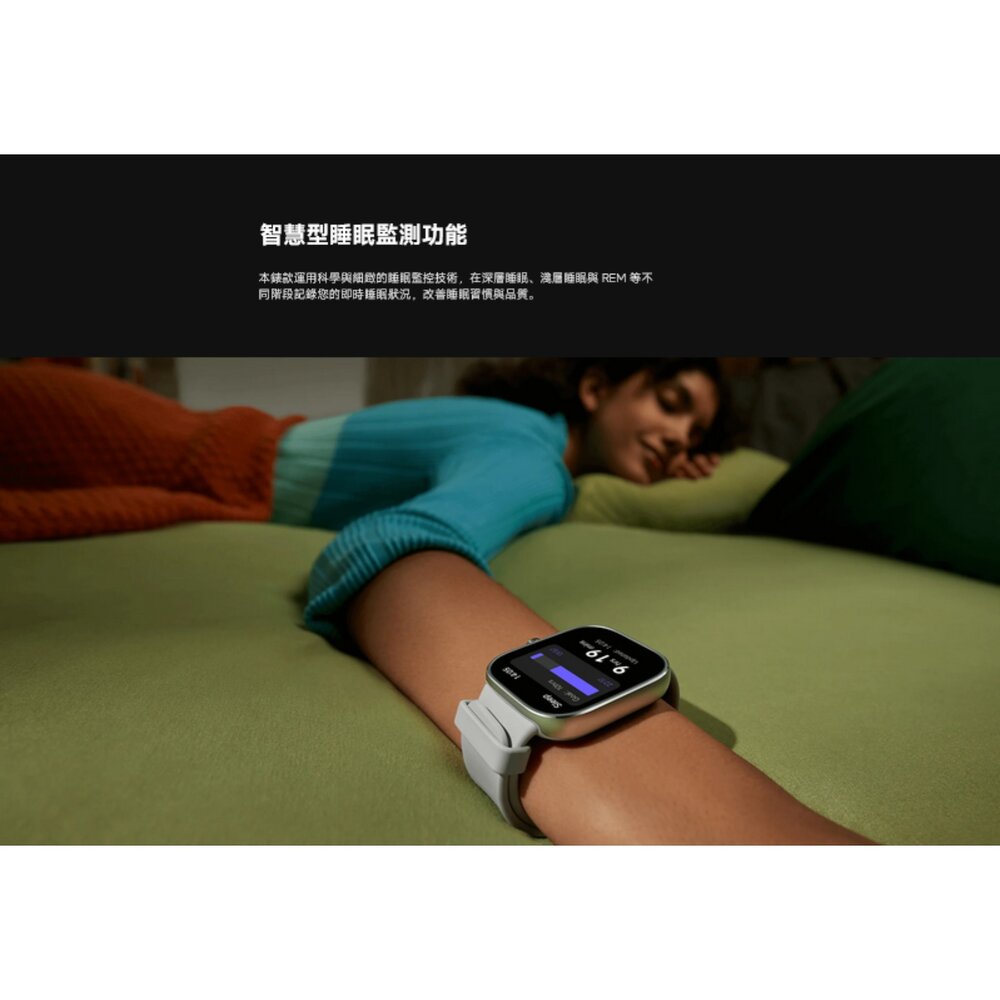【M2315W1】 小米 Redmi Watch 4 智慧手錶 看見心感受-圖片-6