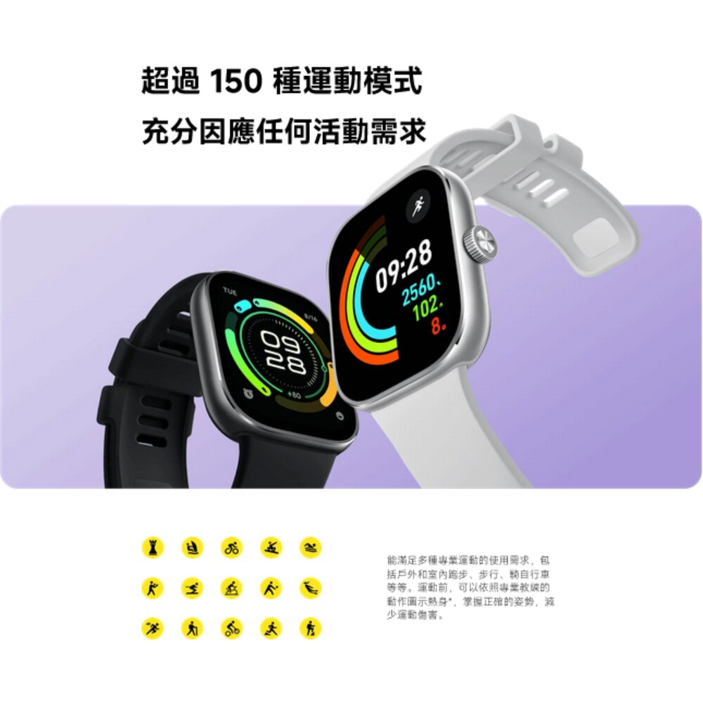 【M2315W1】 小米 Redmi Watch 4 智慧手錶 看見心感受-圖片-7