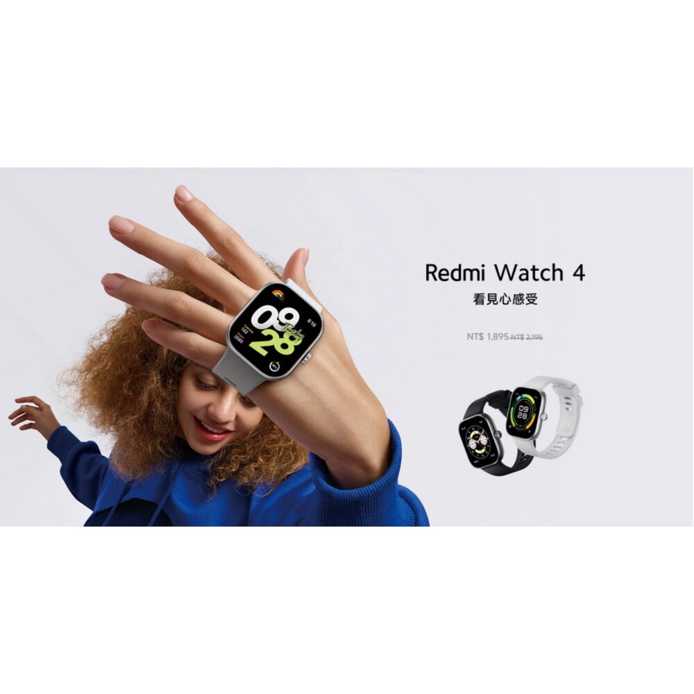 M2315W1-【M2315W1】 小米 Redmi Watch 4 智慧手錶 看見心感受