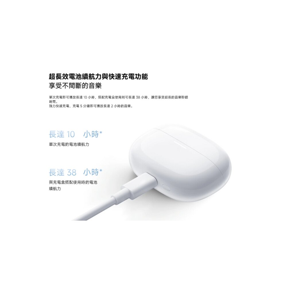 【M2317E1】 Redmi Buds 5 Pro 小米 真無線 藍芽 耳機 沉浸不受限-圖片-6
