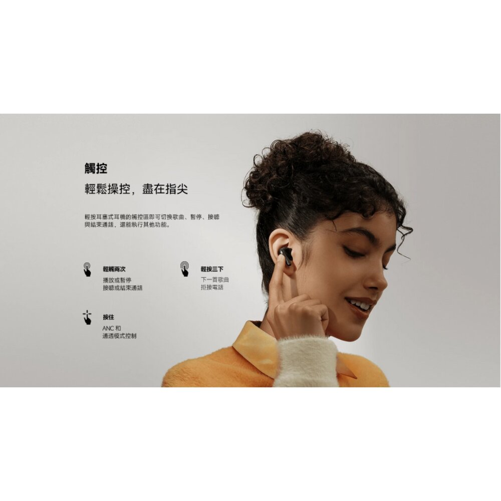 【M2317E1】 Redmi Buds 5 Pro 小米 真無線 藍芽 耳機 沉浸不受限-圖片-7