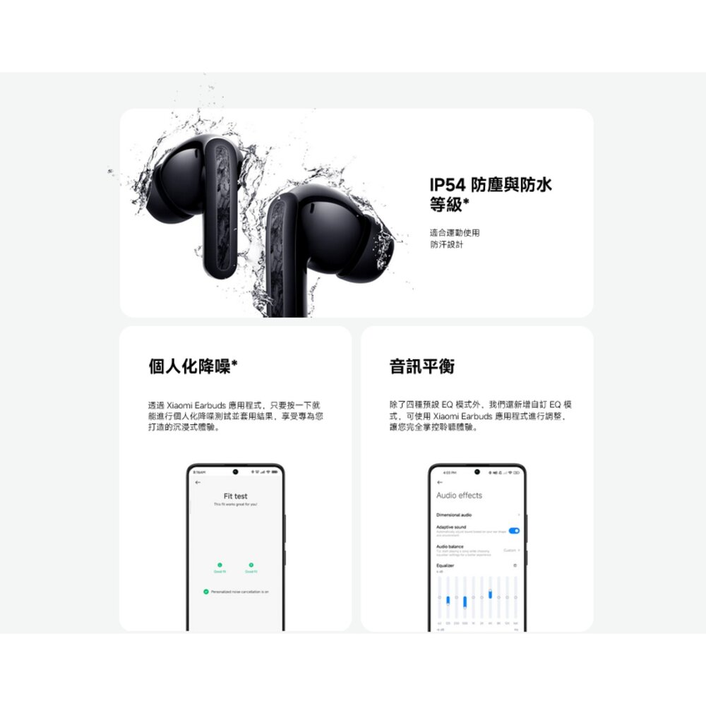 【M2317E1】 Redmi Buds 5 Pro 小米 真無線 藍芽 耳機 沉浸不受限-圖片-8