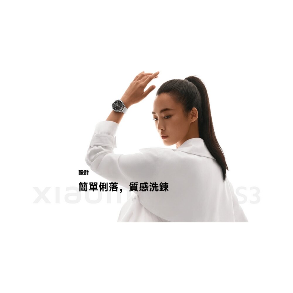 【M2323W1】 小米 Xiaomi Watch S3 智慧手錶 錶面風格 可自行選購 隨心所欲-圖片-2