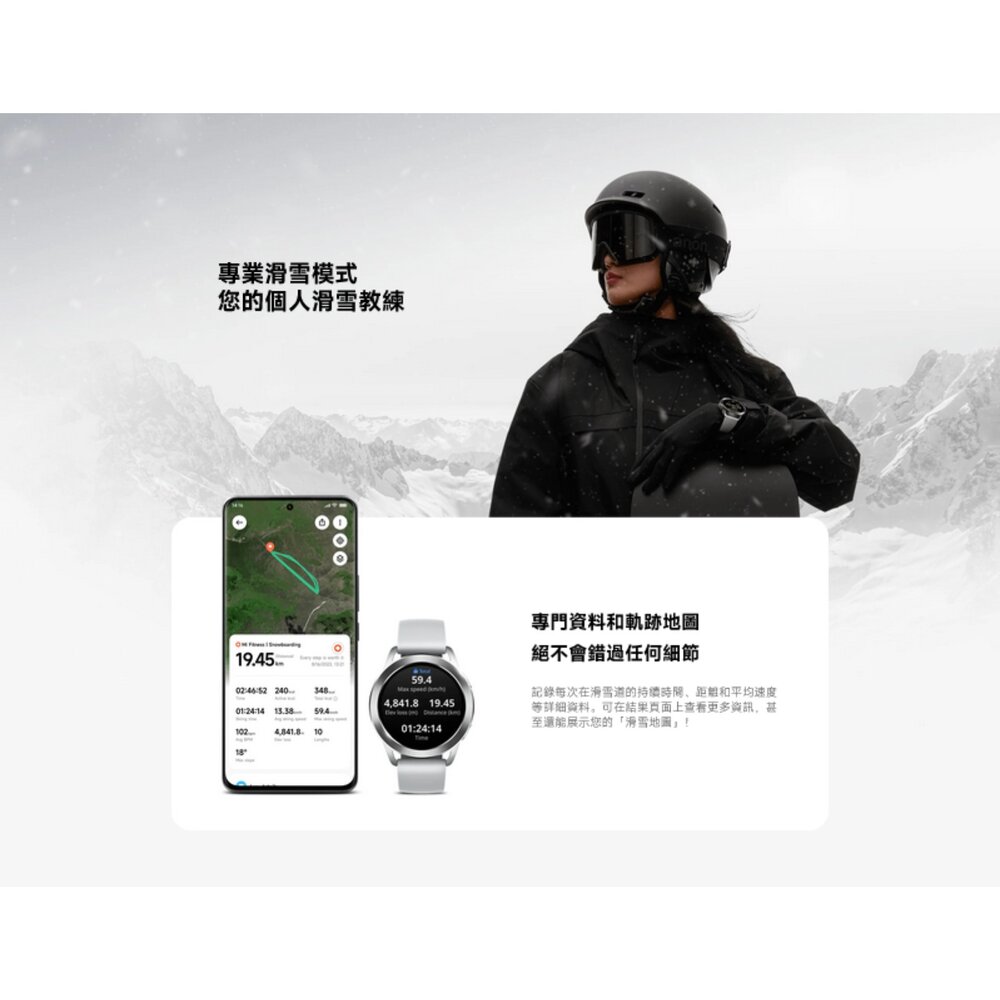 【M2323W1】 小米 Xiaomi Watch S3 智慧手錶 錶面風格 可自行選購 隨心所欲-圖片-4